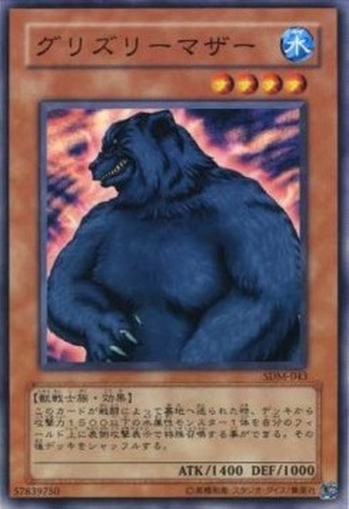 Yu-Gi-Oh! SDM-JP Mother Grizzly
