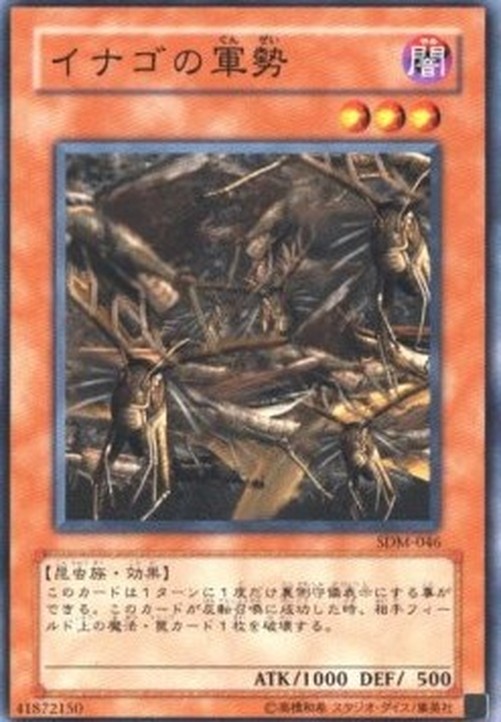 Yu-Gi-Oh! SDM-JP Swarm of Scarabs