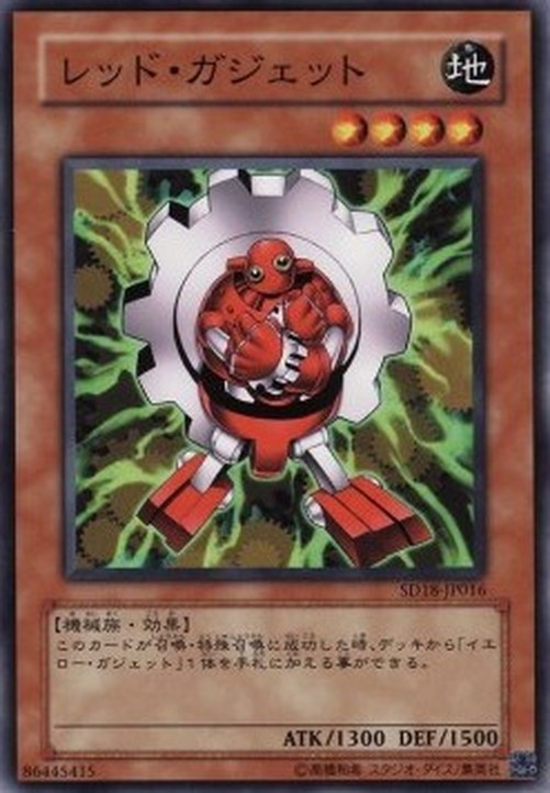Yu-Gi-Oh! SD18 Red Gadget