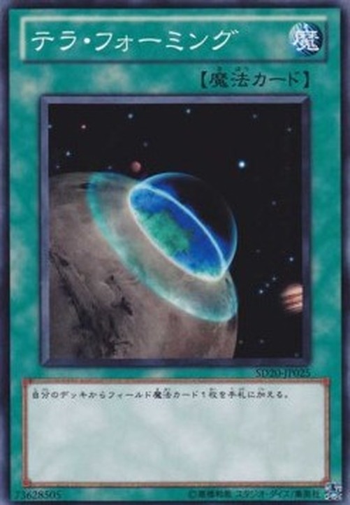 Yu-Gi-Oh! SD20 Terraforming