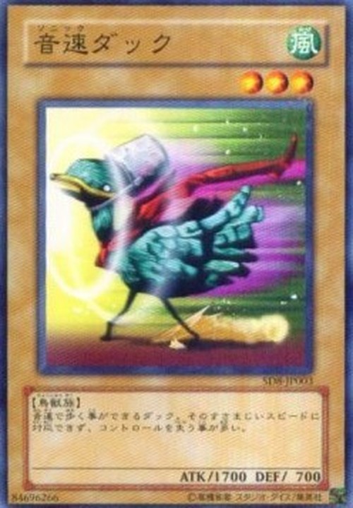 Yu-Gi-Oh! SD8-JP Sonic Duck