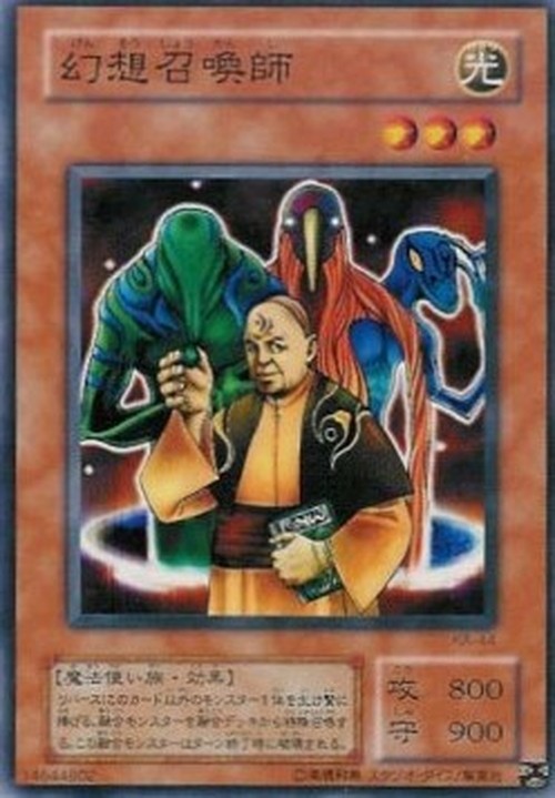 Yu-Gi-Oh! KA Summoner of Illusions