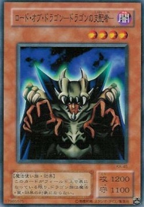 Yu-Gi-Oh! KA Lord of D.