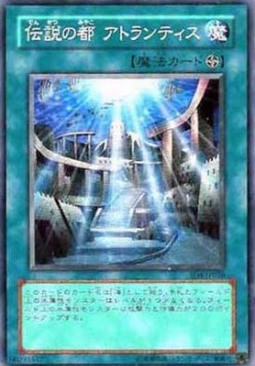 Yu-Gi-Oh! SD4-JP A Legendary Ocean