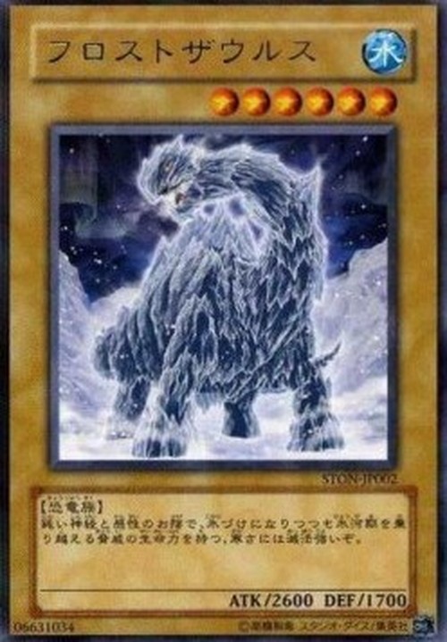 Yu-Gi-Oh! STON-JP Frostosaurus