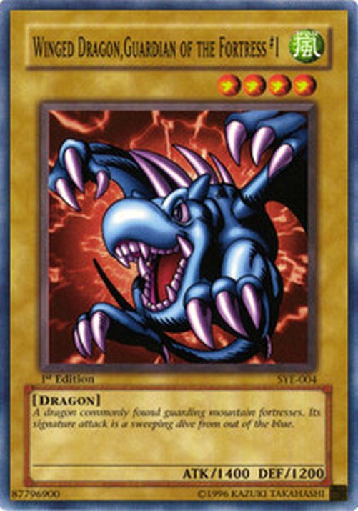 Yu-Gi-Oh! SYE Winged Dragon, Guardian of the Fortress #1