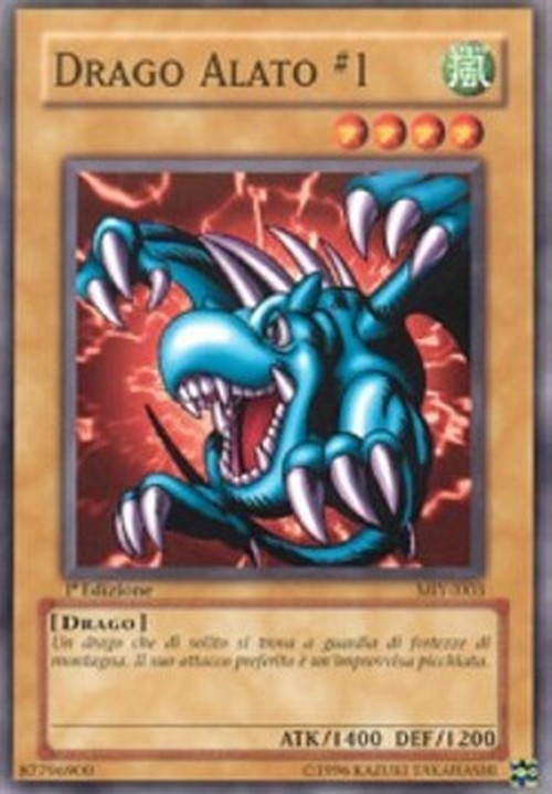Yu-Gi-Oh! MIY Winged Dragon, Guardian of the Fortress #1
