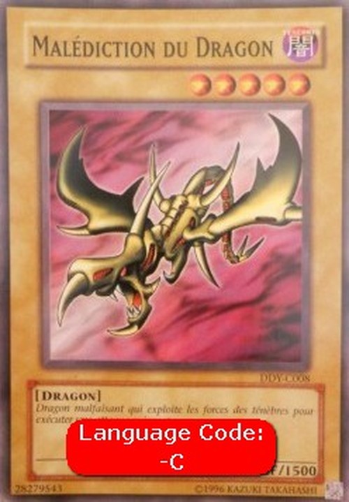 Yu-Gi-Oh! DDY Curse of Dragon (V.2 - Common)