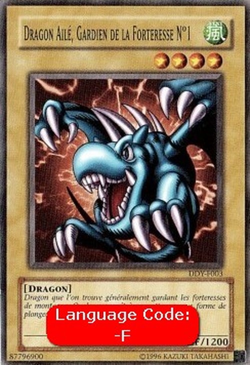 Yu-Gi-Oh! DDY Winged Dragon, Guardian of the Fortress #1 (V.1 - Common)