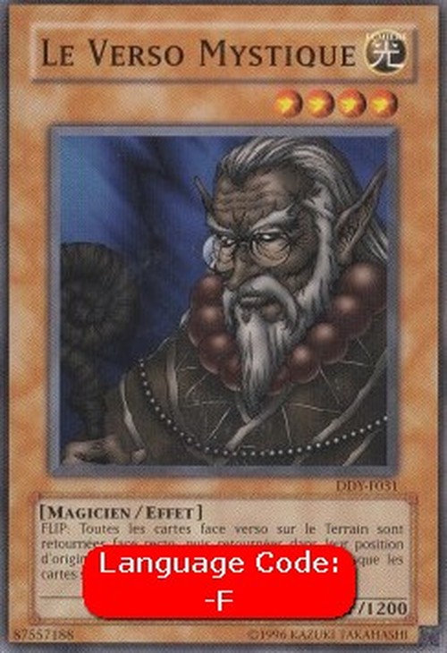 Yu-Gi-Oh! DDY The Stern Mystic (V.1 - Common)