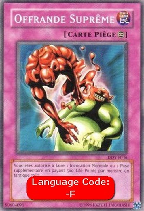 Yu-Gi-Oh! DDY Ultimate Offering (V.1 - Common)