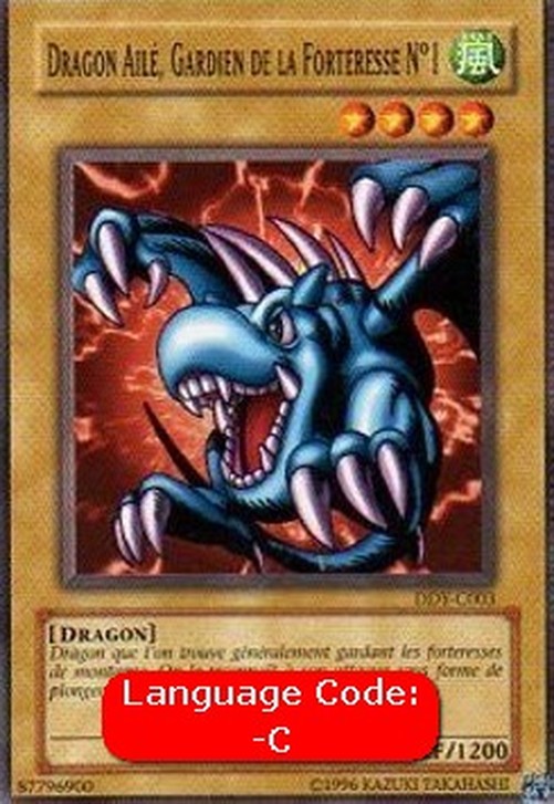 Yu-Gi-Oh! DDY Winged Dragon, Guardian of the Fortress #1 (V.2 - Common)