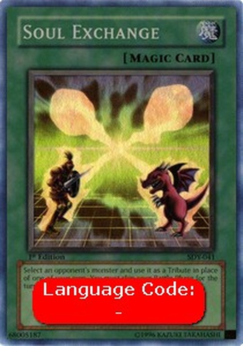Yu-Gi-Oh! SDY Soul Exchange (V.2 - Super Rare)