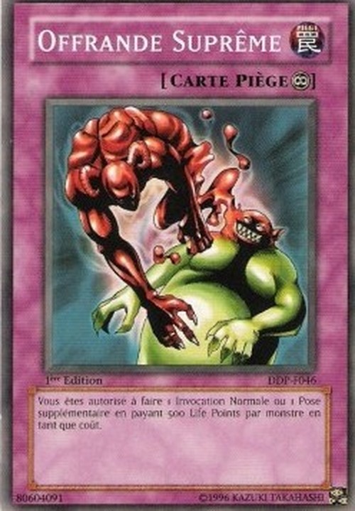 Yu-Gi-Oh! DDP Ultimate Offering