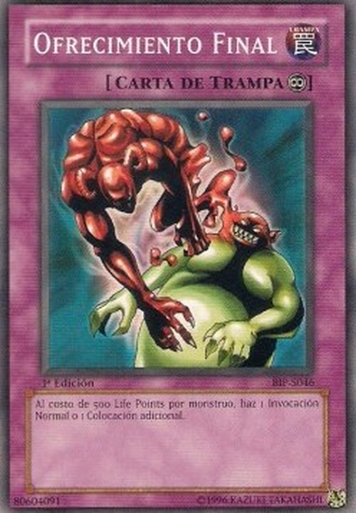Yu-Gi-Oh! BIP Ultimate Offering