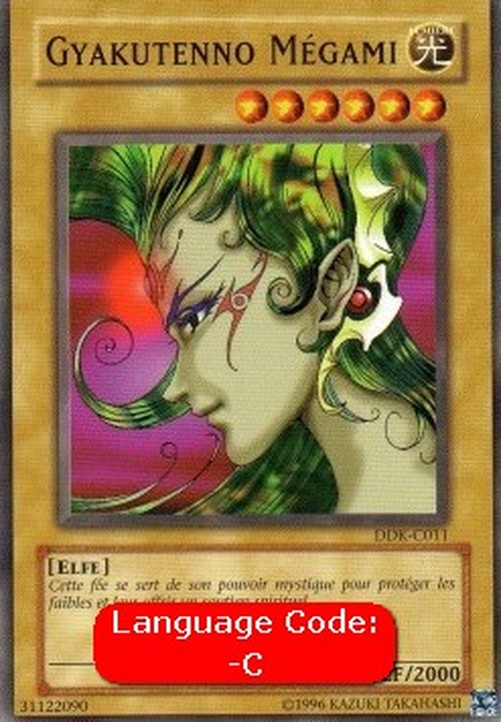 Yu-Gi-Oh! DDK Gyakutenno Megami (V.2 - Common)