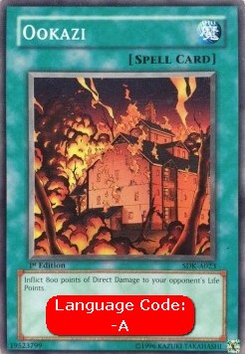 Yu-Gi-Oh! SDK Ookazi (V.3 - Common)