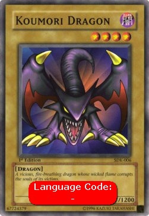 Yu-Gi-Oh! SDK Koumori Dragon (V.2 - Common)