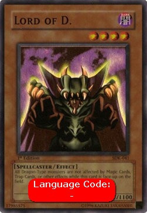 Yu-Gi-Oh! SDK Lord of D. (V.2 - Super Rare)