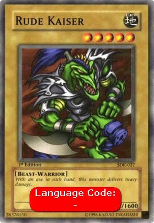 Yu-Gi-Oh! SDK Rude Kaiser (V.2 - Common)