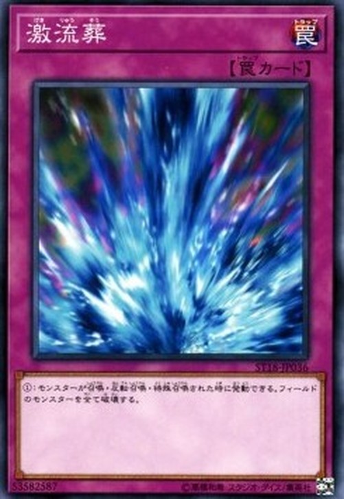 Yu-Gi-Oh! ST18 Torrential Tribute