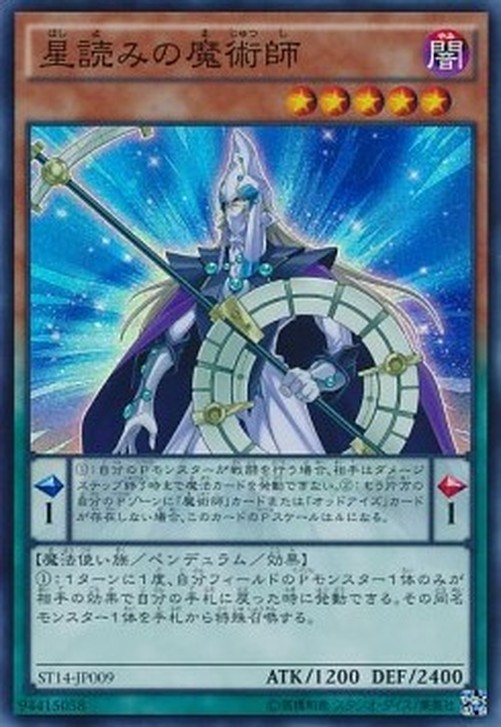 Yu-Gi-Oh! ST14 Stargazer Magician