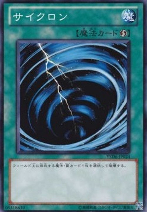 Yu-Gi-Oh! YSD6 Mystical Space Typhoon