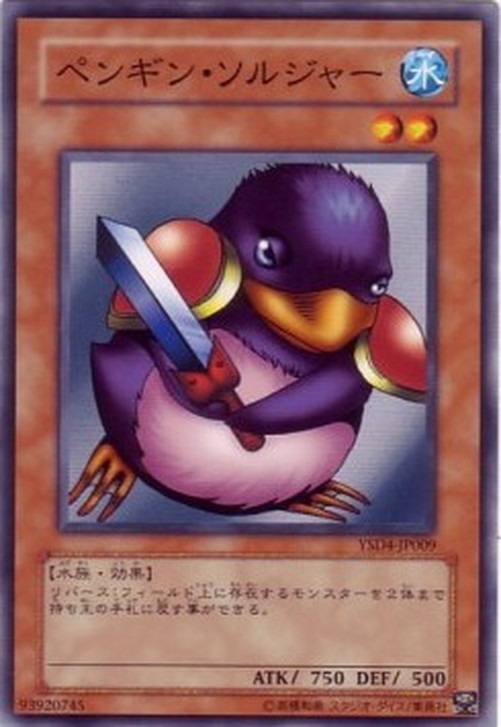Yu-Gi-Oh! YSD4-JP Penguin Soldier