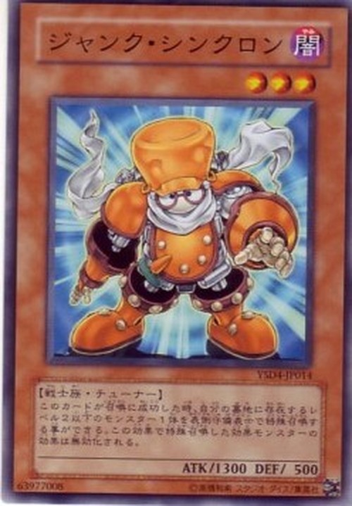 Yu-Gi-Oh! YSD4-JP Junk Synchron