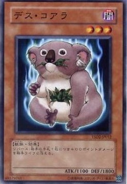 Yu-Gi-Oh! YSD2 Des Koala