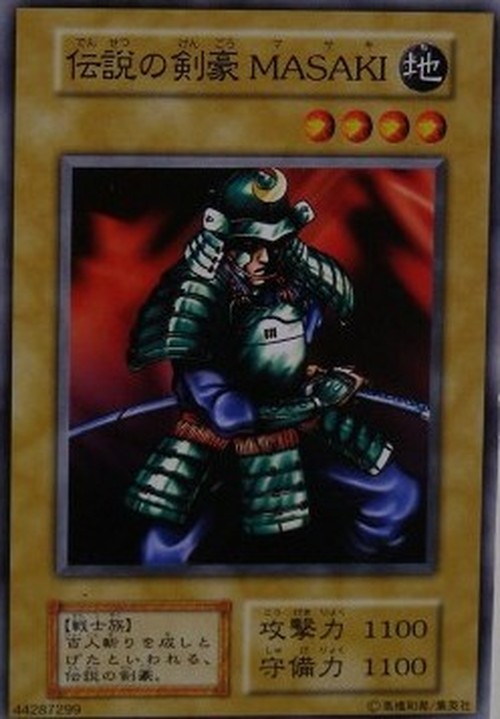 Yu-Gi-Oh! SB Masaki the Legendary Swordsman