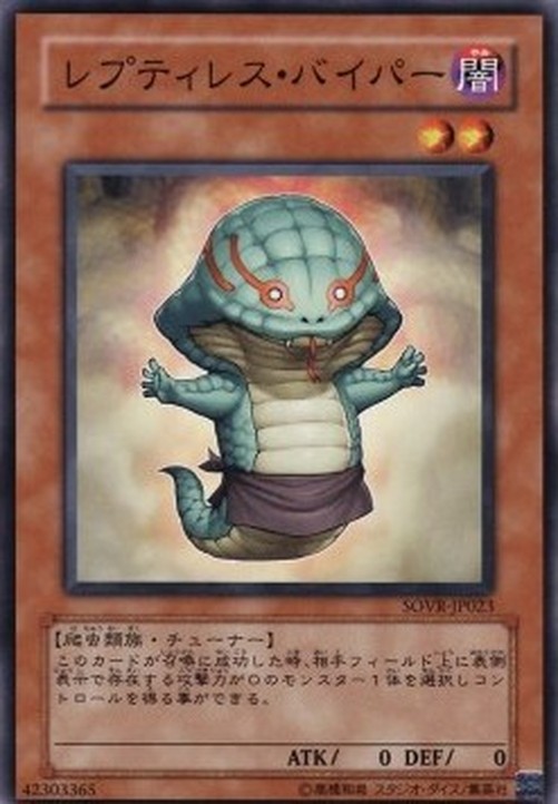 Yu-Gi-Oh! SOVR-JP Reptilianne Viper