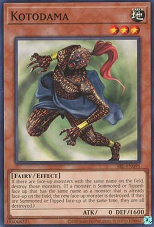 Yu-Gi-Oh! SRL-25TH Kotodama