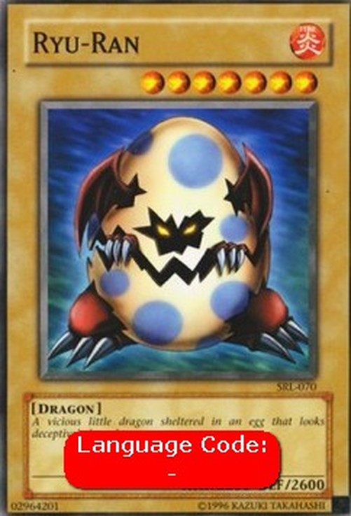Yu-Gi-Oh! SRL Ryu-Ran (V.2 - Common)
