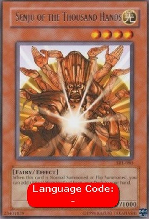Yu-Gi-Oh! SRL Senju of the Thousand Hands (V.2 - Rare)