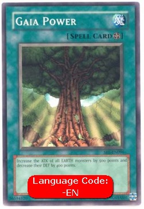 Yu-Gi-Oh! SRL Gaia Power (V.3 - Common)