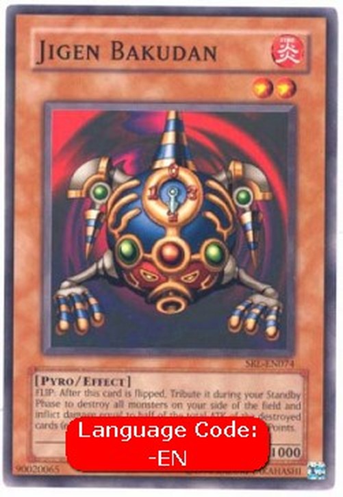 Yu-Gi-Oh! SRL Jigen Bakudan (V.3 - Common)