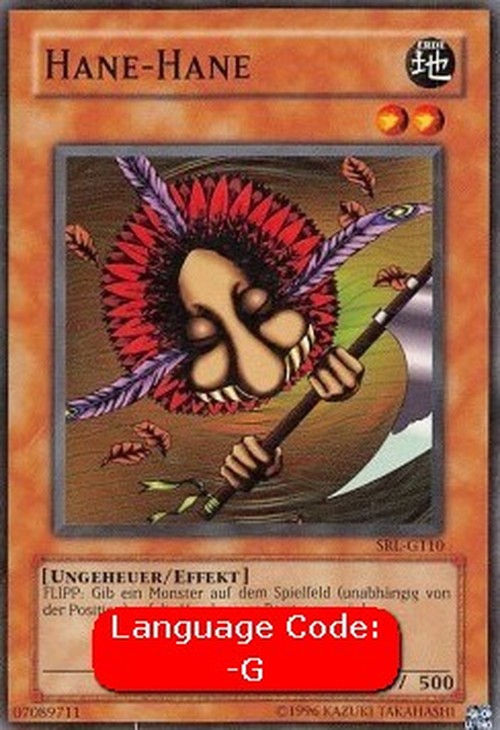 Yu-Gi-Oh! SRL Hane-Hane (V.1 - Common)