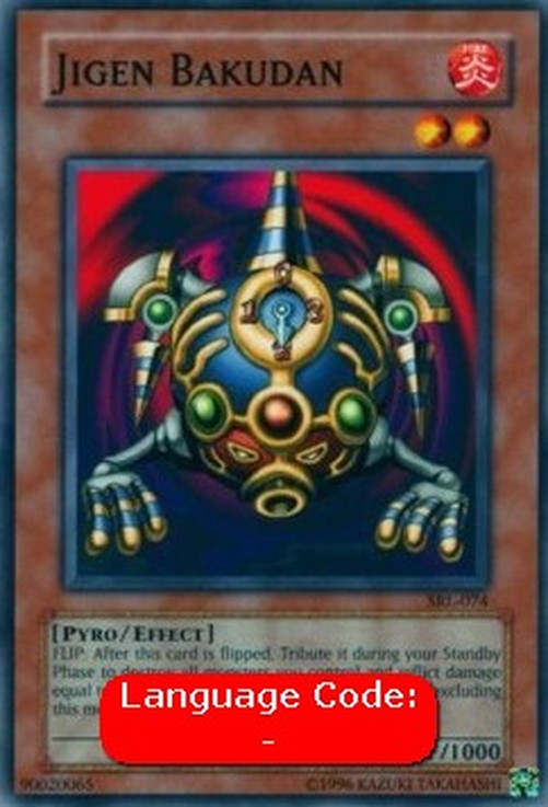 Yu-Gi-Oh! SRL Jigen Bakudan (V.2 - Common)