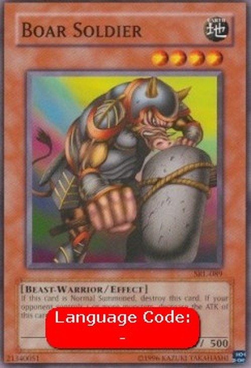 Yu-Gi-Oh! SRL Boar Soldier (V.2 - Common)