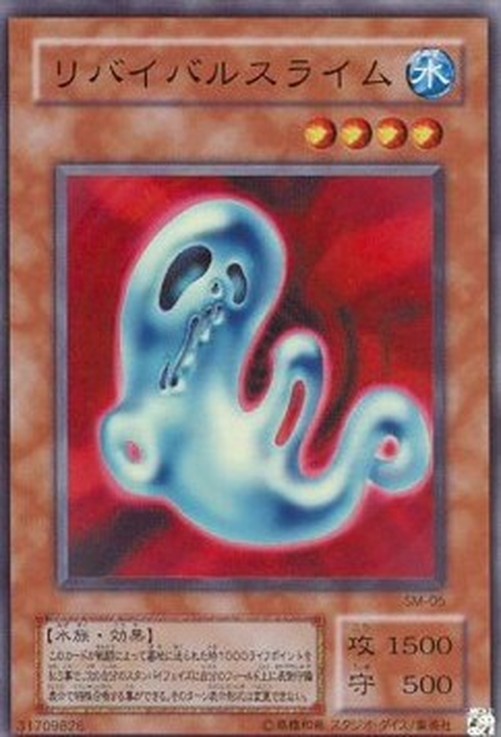 Yu-Gi-Oh! SM Revival Jam