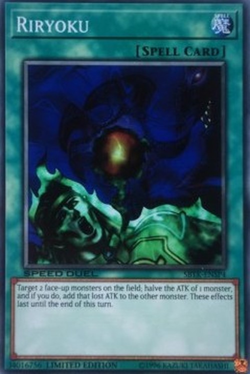 Yu-Gi-Oh! SBTK Riryoku