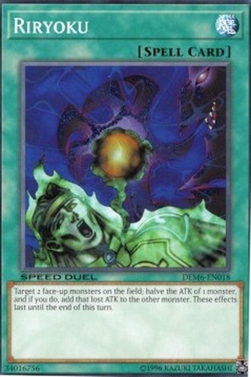 Yu-Gi-Oh! DEM6 Riryoku