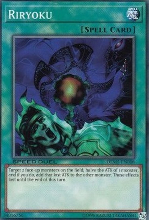 Yu-Gi-Oh! DEM5 Riryoku