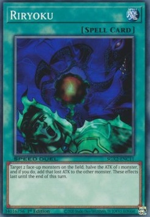 Yu-Gi-Oh! SGX2 Riryoku