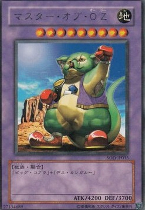 Yu-Gi-Oh! SOD-JP Master of Oz
