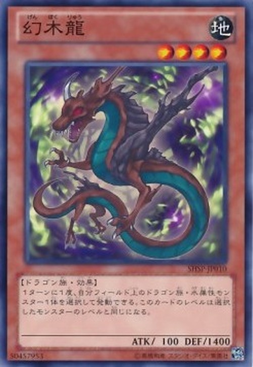 Yu-Gi-Oh! SHSP-JP Mythic Tree Dragon