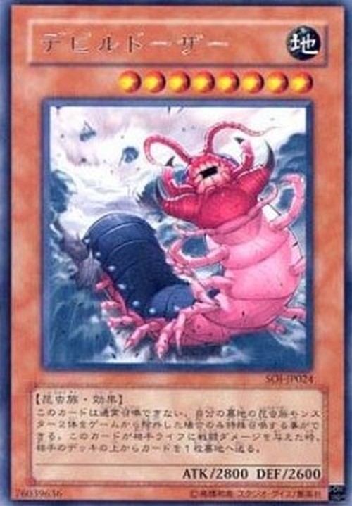 Yu-Gi-Oh! SOI-JP Doom Dozer