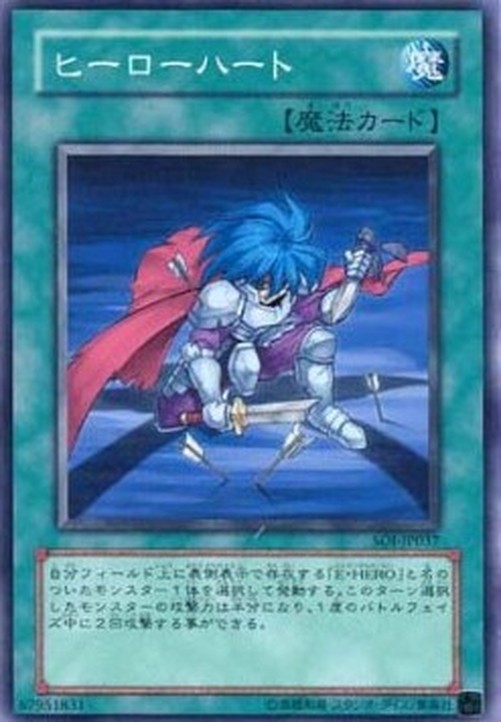 Yu-Gi-Oh! SOI-JP Hero Heart