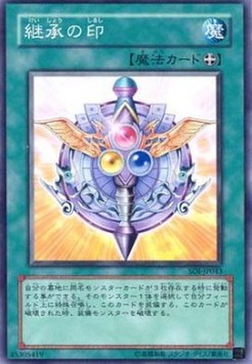 Yu-Gi-Oh! SOI-JP Symbol of Heritage
